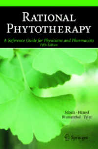 ドイツの薬草治療ガイド（第５版）<br>Rational Phytotherapy : A Reference Guide for Physicians and Pharmacists （5th, rev. and exp. ed. 2004. XX, 417 p. w. 97 figs. (some col.). 24 cm）
