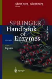Springer Handbook of Enzymes. Vol.1 Class 5, Isomerases （2nd ed. 2001. XXIV, 752 p. 24,5 cm）