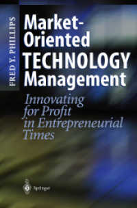 市場指向のテクノロジー管理<br>Market-Oriented Technology Management : Innovating for Profit in Entrepreneurial Times （2001. XVII, 417 p. w. 92 figs. 24 cm）