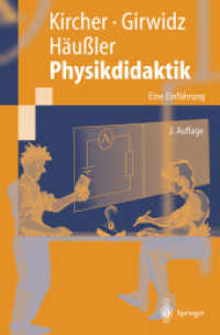 Physikdidaktik : Eine Einführung (Springer-Lehrbuch) （2., aktualis. Aufl. 2001. XII, 361 S. m. Abb. 23,5 cm）