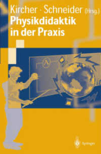 Physikdidaktik in der Praxis (Springer-Lehrbuch) （2002. X, 374 S. m. zahlr. Abb. 23,5 cm）