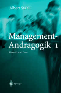 Management-andragogik 1 : Harvard Anti Case （2ND）