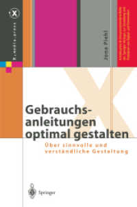 Gebrauchsanleitungen optimal gestalten : Über sinnvolle und verständliche Gestaltung (x.media.press) （2002. 144 S. m. z. Tl. farb. Abb. 23,5 cm）