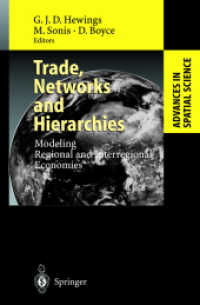 貿易、ネットワークとヒエラルキー：地域（間）経済のモデリング<br>Trade, Networks and Hierarchies : Modeling Regional Interregional Economies (Advances in Spatial Science)