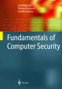 コンピュータ・セキュリティの基礎<br>Fundamentals in Computer Security （2002. 600 p.）