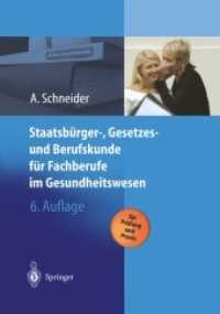 Rechtskunde und Berufskunde für Fachberufe im Gesundheitswesen : Handbuch für Unterricht und Praxis （6. Aufl. 2003. XX, 487 S., Beil.: Beih. 'Prüfungsfragen'. 24,5 cm）