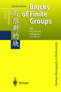 Blocks of Finite Groups : The Hyperfocal Subalgebra of a Block (Springer Monographs in Mathematics)