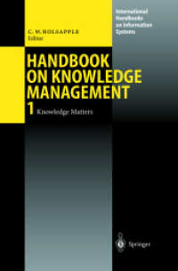 知識管理ハンドブック（第１巻）<br>Handbook on Knowledge Management. Vol.1 Knowledge Matters （2003. XXXIV, 700 p. w. 61 figs. 24 cm）
