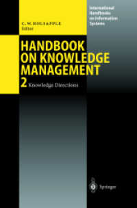 知識管理ハンドブック（第２巻）<br>Handbook on Knowledge Management. Vol.2 Knowledge Directions (International Handbooks on Information Systems) （2003. XXXVII, 738 p. w. num. figs. 24 cm）