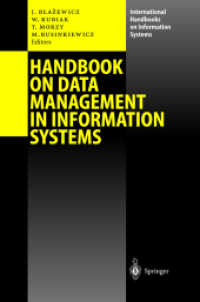 情報システムにおけるデータ管理ハンドブック<br>Handbook on Data Management in Information Systems (International Handbooks on Information Systems)