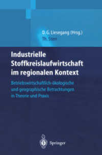 Industrielle Stoffkreislaufwirtschaft im regionalen Kontext : Betriebswirtschaftlich-&ouml;kologische und geographische Betrachtungen in Theorie und Praxis （2003. XX, 538 S.）