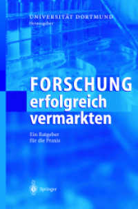 Forschung erfolgreich vermarkten : Ein Ratgeber für die Praxis. Hrsg.: Universität Dortmund （2003. 158 S. m. 10 Abb. 24 cm）