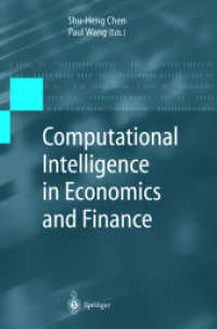 経済学と金融における計算知能（第１巻）<br>Computational Intelligence in Economics and Finance (Advanced Information Processing) 〈Vol. 1〉
