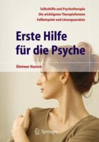 Erste Hilfe für die Psyche : Selbsthilfe und Psychotherapie. Die wichtigsten Therapieformen. Fallbeispiele und Lösungsansätze （2003. XI, 235 S. m. 23 Abb. 24,5 cm）