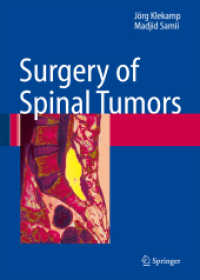 脊椎腫瘍の手術<br>Surgery of Spinal Tumors