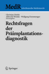 Rechtsfragen der Präimplantationsdiagnostik : Tagungsbd. (MedR Schriftenreihe Medizinrecht) （2007. 128 S. m. Abb. 23,5 cm）