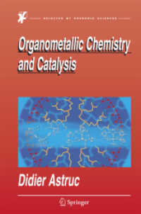 有機金属化学および触媒反応<br>Organometallic Chemistry and Catalysis