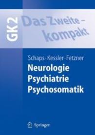 GK 2, Das Zweite - kompakt. Neurologie, Psychiatrie, Psychosomatik (Springer-Lehrbuch) （2007. XXX, 207 S. m. 48 meist farb. Abb. 24,5 cm）