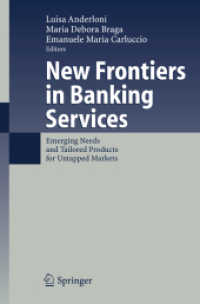 銀行サービスの最先端<br>New Frontiers in Banking Services : Emerging Needs and Tailored Products for Untapped Markets （2006. 400 p. 23,5 cm）