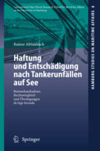 Haftung und Entschädigung nach Tankerunfällen auf See : Bestandsaufnahme, Rechtsvergleich und Überlegungen de lege ferenda. Diss. (Hamburg Studies on Maritime Affairs Vol.6) （2007. XXII, 243 S. 23,5 cm）