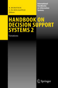意思決定支援システムハンドブック２：応用<br>Handbook on Decision Support Systems 2 : Variations (International Handbooks on Information Systems) （2008. 800 p.）