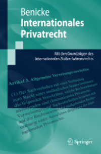 Internationales Privatrecht : Mit den Grundzügen des Internationalen Zivilverfahrensrechts (Springer-Lehrbuch) （2013. 500 S. 23,5 cm）