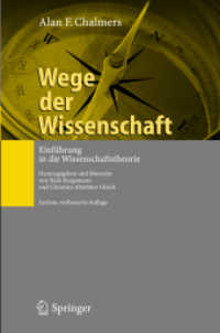 Wege der Wissenschaft : Einführung in die Wissenschaftstheorie （6., verb. Aufl. 2007. XVIII, 244 S. 23,5 cm）
