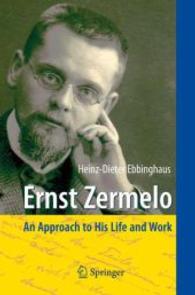 エルンスト・ツェルメロ伝<br>Ernst Zermelo : An Approach to His Life and Work