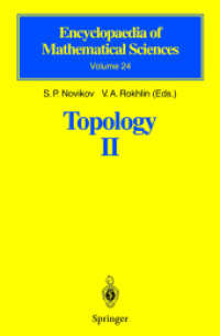 Topology. Vol.2 Homotopy and Homology, Classical Manifolds (Encyclopaedia of Mathematical Sciences Vol.24)
