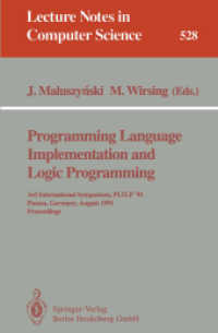 Programming Language Implementation and Logic Programming, PLILP '91 : 3rd International Symposium, Passau, Germany, August 26-28, 1991. Proceedings (Lecture Notes in Computer Science Vol.528) （1991. XI, 433 p. 24 cm）