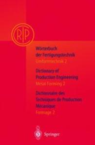 Wörterbuch der Fertigungstechnik. Bd.1/2 Umformtechnik 2; Metal Forming 2; Formage 2 Tl.2 : Hrsg. v. d. Internationalen Forschungsgemeinschaft für Mechanische Produktionstechnik （2. Aufl. 2002. XXII, 415 S. m. Abb. 24,5 cm）