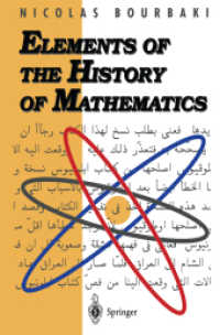 ブルバキ著／数学の歴史（初版第２刷）<br>Elements of the History of Mathematics