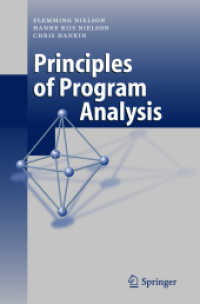 Principles of Program Analysis （1999. XXI, 450 p. w. 56 figs. 24 cm）