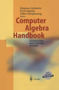 コンピュータ代数ハンドブック<br>Computer Algebra Handbook, w. CD-ROM : Foundations, Applications, Systems （2003. XX, 637 p. 24 cm）