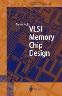 ＶＬＳＩ記憶チップ設計<br>VLSI Memory Chip Design (Springer Series in Advanced Microelectronics Vol.5) （2001. XI, 495 p. w. 416 figs. 24,5 cm）