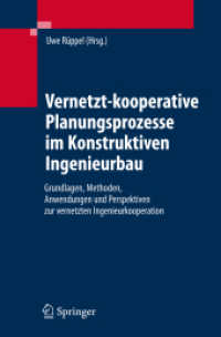 Vernetzt-kooperative Planungsprozesse im Konstruktiven Ingenieurbau : Grundlagen, Methoden, Anwendung und Perspektiven zur vernetzten Ingenieurkooperation （2007. XVI, 412 S. m. 189 Abb. 24 cm）
