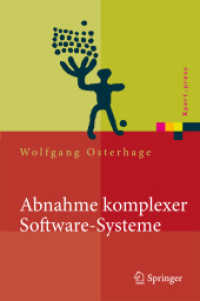 Abnahme komplexer Software-Systeme : Das Praxishandbuch (Xpert.press) （2009. 200 S. 23,5 cm）