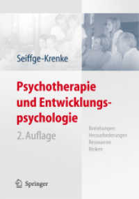 Psychotherapie und Entwicklungspsychologie : Beziehungen. Herausforderung, Ressourcen, Risiken （2., überarb. Aufl. 2009. X, 285 S. m. 93 Abb. 25 cm）