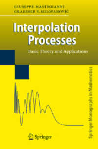 補間プロセス：理論と応用<br>Interpolation Processes : Basic Theory and Applications (Springer Monographs in Mathematics)
