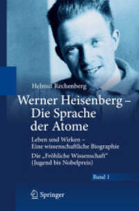 Werner Heisenberg - Die Sprache der Atome : Leben und Wirken - Eine wissenschaftliche Biographie - Die "Fröhliche Wissenschaft" (Jugend bis Nobelpreis) （2010. 745 S. 20 SW-Abb., 12 Farbabb. 23,5 cm）