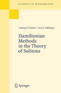 Hamiltonian Methods in the Theory of Solitons (Classics in Mathematics)