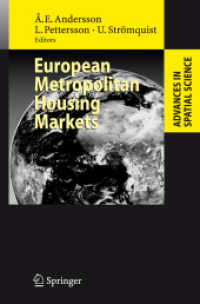 欧州都市部の住宅市場<br>European Metropolitan Housing Markets (Advances in Spatial Science)