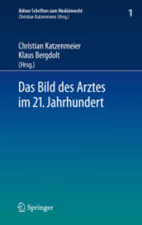 Das Bild des Arztes im 21. Jahrhundert (Kölner Schriften zum Medizinrecht Bd.1) （2009. VIII, 194 S. 24 cm）