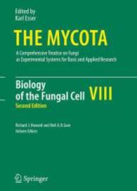 菌界・第８巻：菌細胞の生物学（第２版）<br>Biology of the Fungal Cell (The Mycota) 〈Vol. 8〉 （2ND）