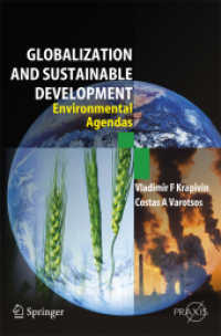 グローバル化と持続可能な開発：環境上の課題<br>Globalisation and Sustainable Development : Environmental Agendas (Springer Praxis Books)