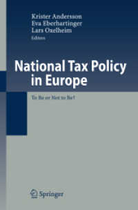 ＥＵ諸国の国税政策<br>National Tax Policy in Europe : To Be or Not to Be?