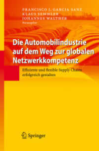 Die Automobilindustrie auf dem Weg zur globalen Netzwerkkompetenz : Effiziente und flexible Supply Chains erfolgreich gestalten （2007. XIX, 415 S. m. zahlr. Abb. 24 cm）