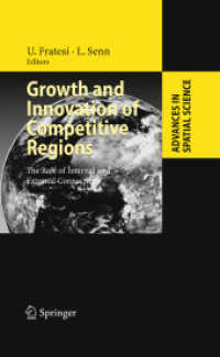 競争力ある地域の成長とイノベーション<br>Growth and Innovation of Competitive Regions : The Role of Internal and External Connections (Advances in Spatial Science) （2008. X, 370 S. 67 SW-Abb., 32 Tabellen. 235 mm）