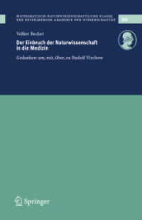 Der Einbruch der Naturwissenschaft in die Medizin : Gedanken um, mit, über, zu Rudolf Virchow (Schriften der Mathematisch-naturwissenschaftlichen Klasse der Heidelberger Akademie der Wissenschaft Bd) （2008. VIII, 128 S. m. 16 Abb. 20,5 cm）