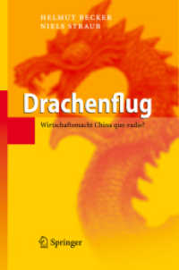 Drachenflug : Wirtschaftsmacht China quo vadis? （2007. XIX, 295 S. m. 19 Abb. 24 cm）